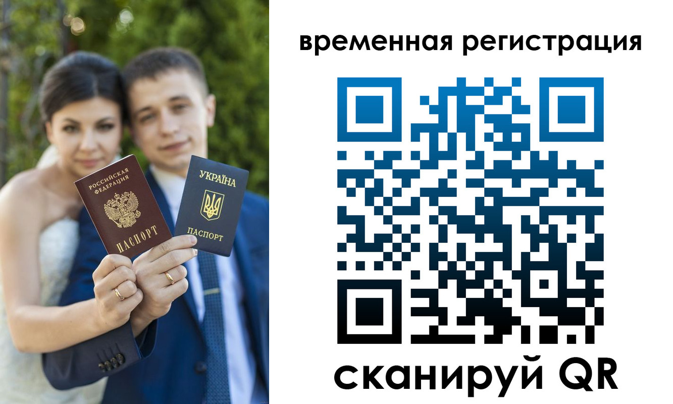 прописка для школы в Кирсанове