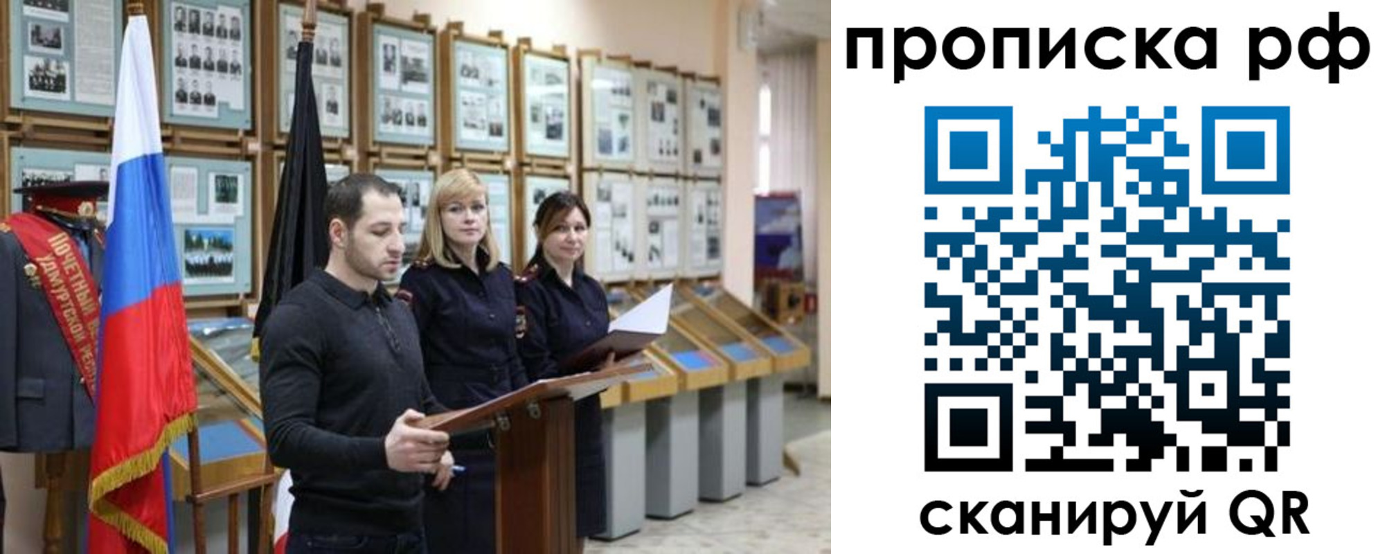 найти адрес прописки в Кирсанове