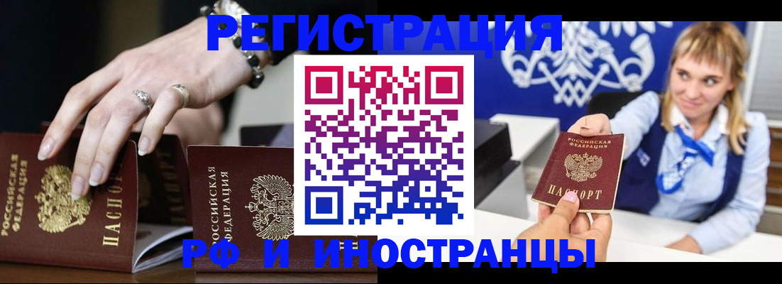 пропишу в квартире в Кирсанове
