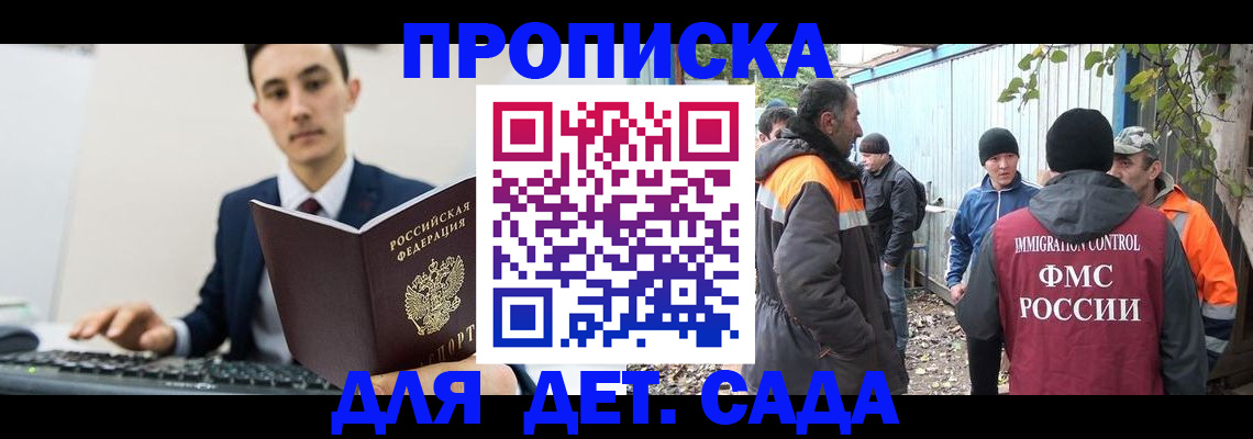 пропишу в квартире в Кирсанове
